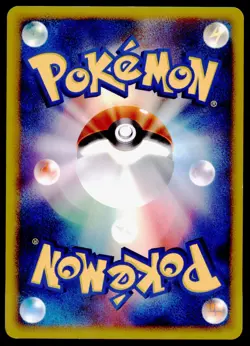 Gyarados 023/070 SoulSilver Collection Holo 1st ED 2009 Japanese Pokemon Card - Image 2