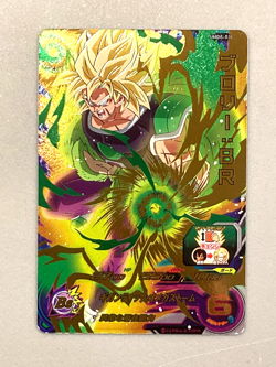 Broly UMDS-03 P Promo Super Dragon Ball Heroes Card Japanese - Image 1