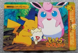 Bandai Pokemon 1999 Carddass Movie Series - Movie53 Pikachu & Togepi Card - Mint - Image 2