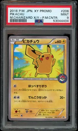 PSA 9 Pikachu 206/XY-P Pokemon Centre Promo 2016 Pokemon Card Japanese D075 - Image 1