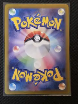 Arven's Mabosstiff ex SR 081/063 Sv9a Heat Wave Arena Pokemon Card Japanese Mint - Image 2