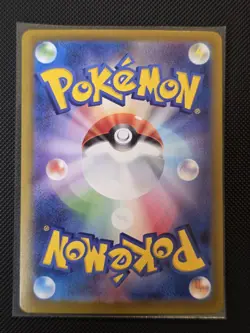 Mega Kangaskhan ex SAR 089/063 Mega Symphonia M1S Japanese Pokemon Card Mint - Image 2