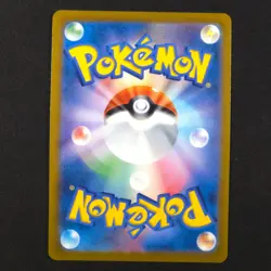 Glaceon Vstar 271/S-P - Promo Japanese - Pokemon Card - Image 2