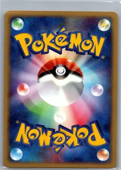 Armaldo 039/053 Holo Japanese Miracle of the Desert - Pokemon Card - NM - Image 2