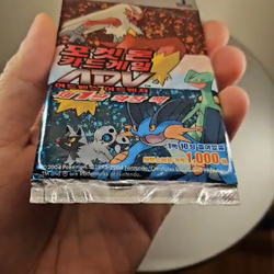 Pokemon Ruby & Sapphire 1st Edition - Korean Booster Sealed & Unweighe ADV 2004 - Image 2