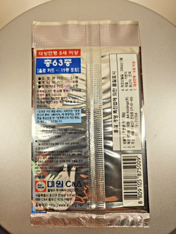Pokemon Ruby & Sapphire 1st Edition - Korean Booster Sealed & Unweighe ADV 2004 - Image 3