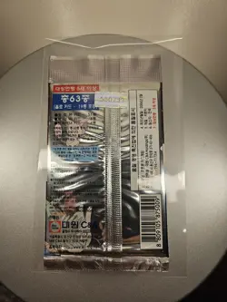 Pokemon Ruby & Sapphire 1st Edition - Korean Booster Sealed & Unweighe ADV 2004 - Image 5