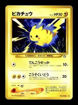 [LP] Pikachu No 025 Japanese Neo Genesis / Gold, Silver, New World Pokemon - Image 1
