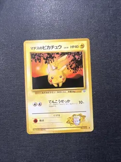NM - Japanese Gym Challenge Lt. Surge's Pikachu | Vintage Pokemon TCG - Image 1