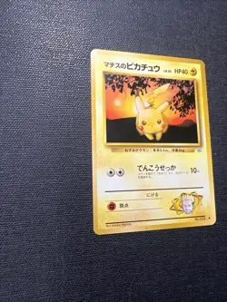 NM - Japanese Gym Challenge Lt. Surge's Pikachu | Vintage Pokemon TCG - Image 3