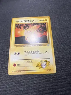 NM - Japanese Gym Challenge Lt. Surge's Pikachu | Vintage Pokemon TCG - Image 4