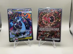 Pokemon: Phantasmal Flames | Mega Charizard ex 023 Oricorio Ex 024 Promo Set 🔥 - Image 1