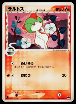 RALTS 003/024 CONSTRUCTED DECK JAPANESE POKEMON TCG - Image 1
