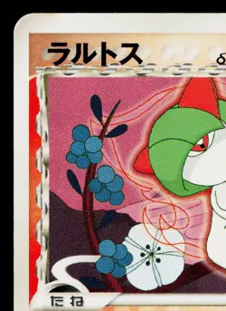 RALTS 003/024 CONSTRUCTED DECK JAPANESE POKEMON TCG - Image 2