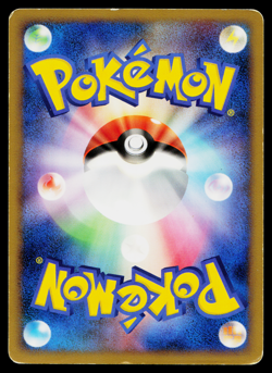 MACHAMP GL 048/090 BONDS TO THE END OF TIME JAPANESE POKEMON TCG - Image 2