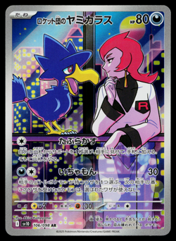 TEAM ROCKET'S MURKROW 106/098 THE GLORY OF TEAM ROCKET JAPANESE POKEMON TCG - Image 1