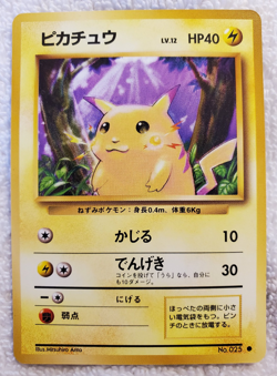Pikachu 025 Base Set Japanese Pokemon Vtg TCG - NM - Image 1