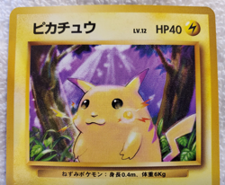 Pikachu 025 Base Set Japanese Pokemon Vtg TCG - NM - Image 2