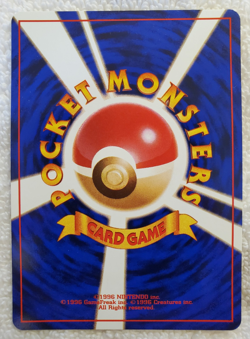 Pikachu 025 Base Set Japanese Pokemon Vtg TCG - NM - Image 4