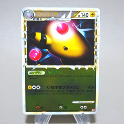 Pokemon Card Ampharos 034/070 1st Edition Holo 2009 Nintendo EX Japanese k742 - Image 1