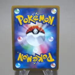 Pokemon Card Ampharos 034/070 1st Edition Holo 2009 Nintendo EX Japanese k742 - Image 3