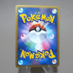 Pokemon Card Ampharos 034/070 1st Edition Holo 2009 Nintendo EX Japanese k742 - Image 4