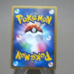 Pokemon Card Ampharos 034/070 1st Edition Holo 2009 Nintendo EX Japanese k742 - Image 5