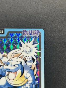 Blastoise Bandai Carddass File No.009 HOLO 1997 Pokemon Card JP #2506150023 - Image 5