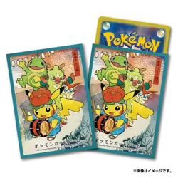 Pokemon Center Tohoku 2025 Limited Pokemon Card Sleeve Deck Shield 6 SET Japan - Image 5