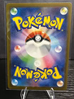Charizard ex 115/190 RR SV4a: Shiny Treasure ex Japanese Pokemon TCG Card NM - Image 2