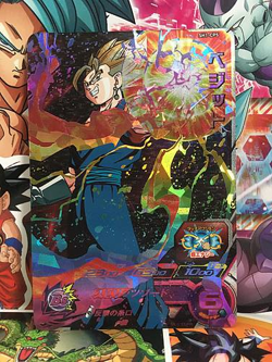Vegito SH1-CP5 Super Dragon Ball Heroes Mint Card SDBH 1 - Image 1