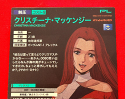 Gundam ARSENAL BASE Card CHRISTINA MACKENZIE BANDAI JAPAN PR-227(PR) - Image 5
