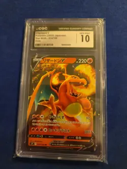 2022 Pokemon Japanese Star Birth Charizard V 014/100 RR Holo - CGC 10 Gem Mint - Image 1