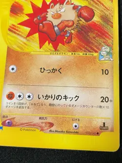 Primeape e Pokemon Card Game Very Rare Japan Pocket Monsters Nintendo F/S - Image 4