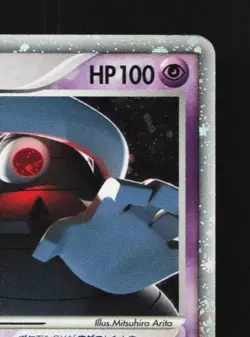 Dusclops ex 006/015 Unlimited HP Quick Construction Pack Japanese Pokemon Card - Image 5