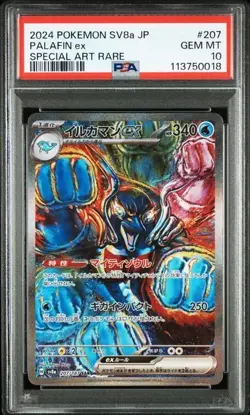 PSA 10 GEM MINT Palafin Ex Special Art Rare Terastal Festival 207/187 Pokemon - Image 1