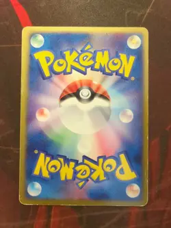 Metagross ex 071/083 japanese,Holo,1st Edition Pokemon Undone Seal - Image 2