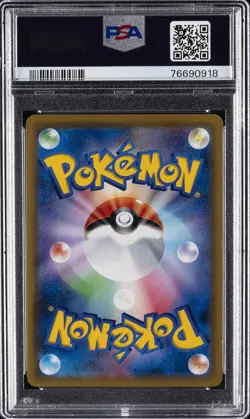 2019 POKEMON JPN SUN & MOON DREAM LEAGUE #054 FULL ART/PIKACHU PSA 10 - Image 2