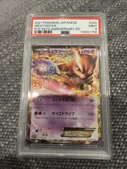 2021 Pokemon 25th Anniversary Edition Mewtwo Ex #022 PSA 9 - Image 1