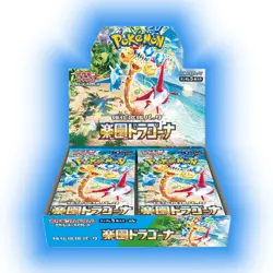 Pokemon Paradise Dragona Booster Box SV7A US Seller Sealed Japanese Fast Shippin - Image 1