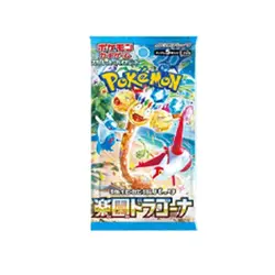 Pokemon Paradise Dragona Booster Box SV7A US Seller Sealed Japanese Fast Shippin - Image 2