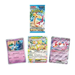 Pokemon Paradise Dragona Booster Box SV7A US Seller Sealed Japanese Fast Shippin - Image 3