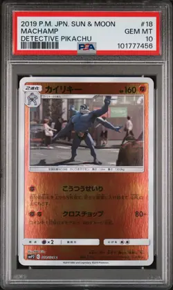 PSA 10 - 2019 POKEMON JAPANESE SUN & MOON DETECTIVE PIKACHU 18 MACHAMP | POP 88 - Image 1