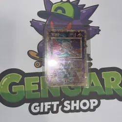 Pokemon TCG Ancient Mew Promo Holo Rare Card - Image 1