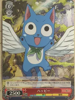 Weiss Schwarz Fairy Tail FT/S09-064C C Happy Trading Card NM - Image 1