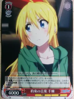 Weiss Schwarz Nisekoi NK/W30-060U U Chitoge Kirisaki Trading Card NM - Image 1