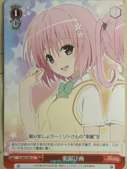 Weiss Schwarz To Love Ru TL/W37-081U U Momo Belia Deviluke Trading Card NM - Image 1