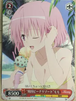 Weiss Schwarz To Love Ru TL/W37-080C C Momo Belia Deviluke Trading Card NM - Image 1
