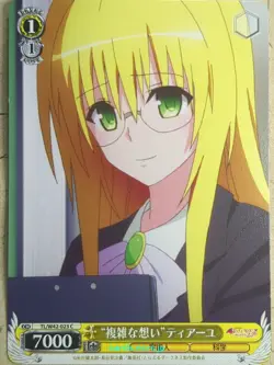 Weiss Schwarz To Love Ru TL/W42-023C C Tearju Lunatique Trading Card NM - Image 1