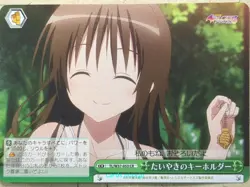 Weiss Schwarz To Love Ru TL/W42-053CR CR Mikan Yuuki Trading Card NM - Image 1
